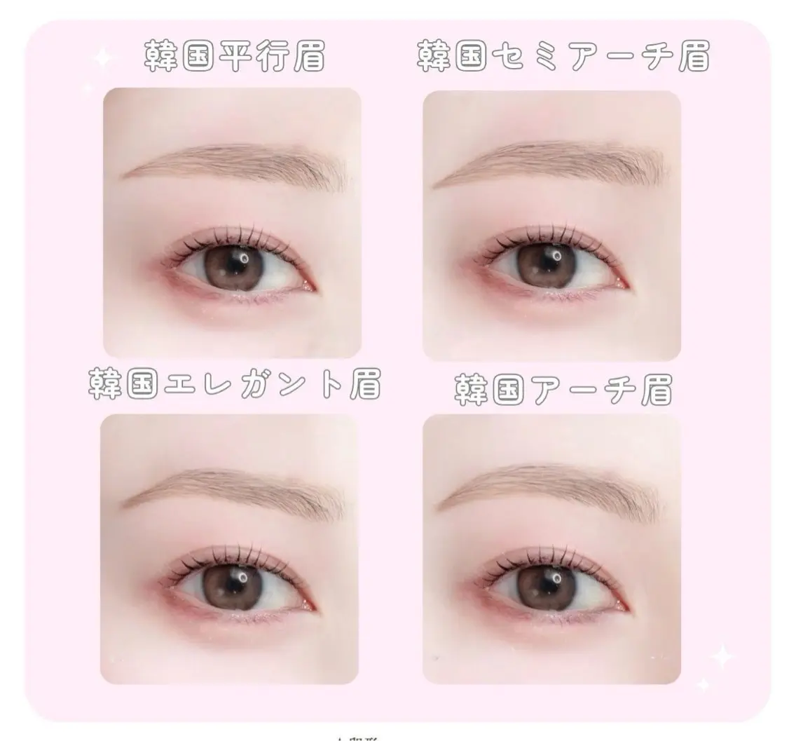 アイブロウ 須田🎀【soie punon】 ྀིのその他イメージ