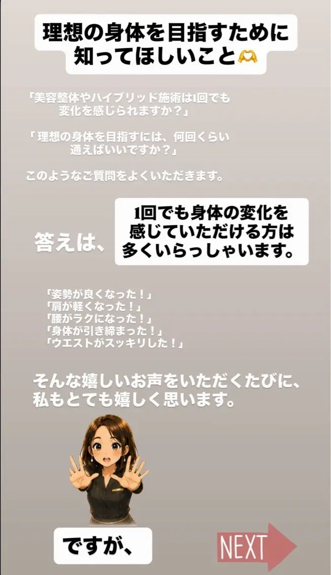 Alaia beau ty salonのその他イメージ