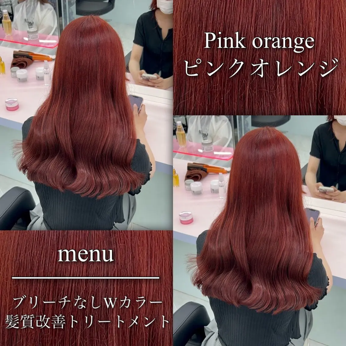 ロング カラー ヘアアレンジ ブリーチ ダブルカラー ブリーチなしカラー オレンジ ピンクカラー ヘアカラー ブリーチなしの達人 🌈KAITOのヘアスタイル