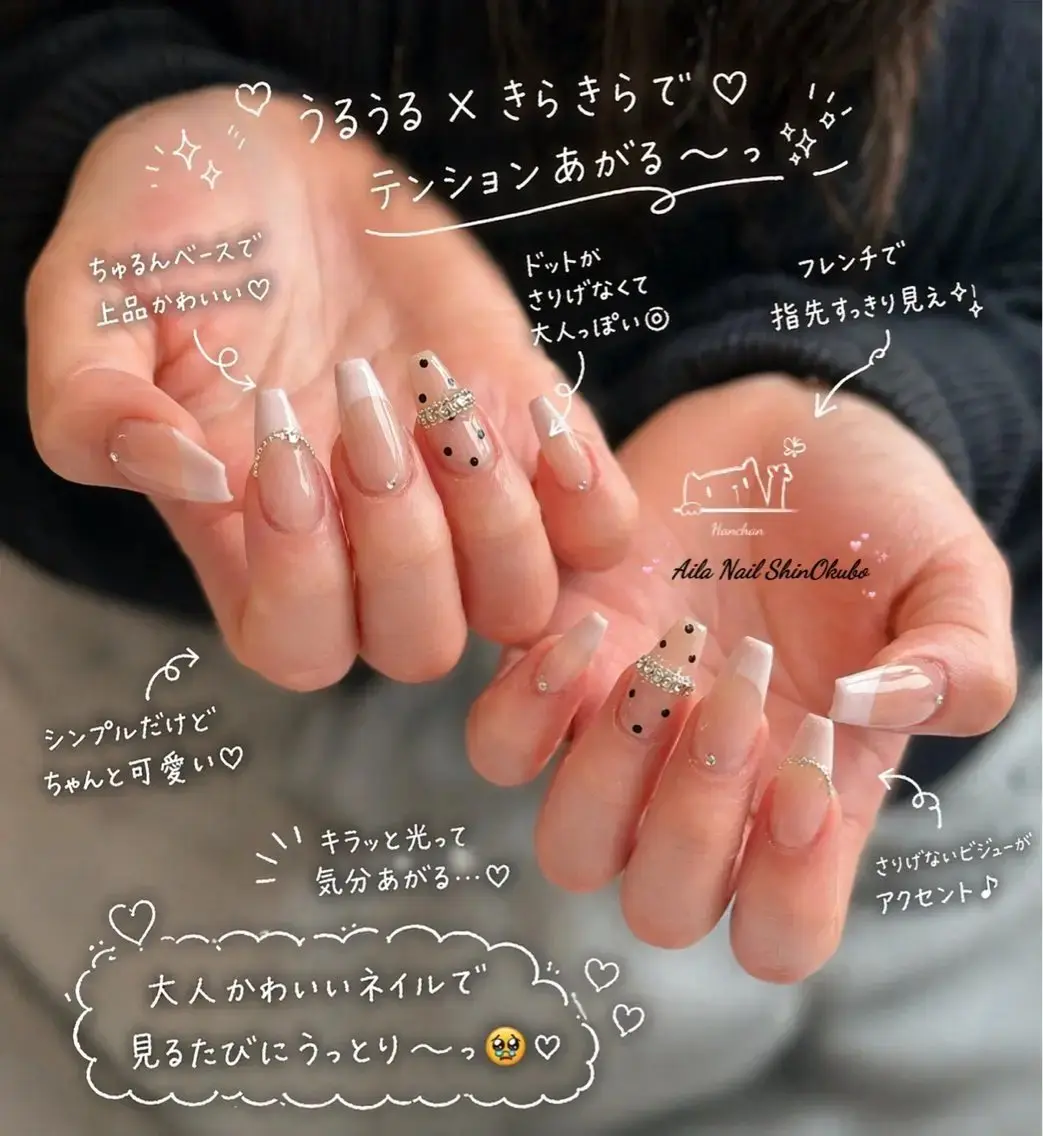 ミディアム 韓国風ヘア Aila Nail Shinokuboのネイルデザイン