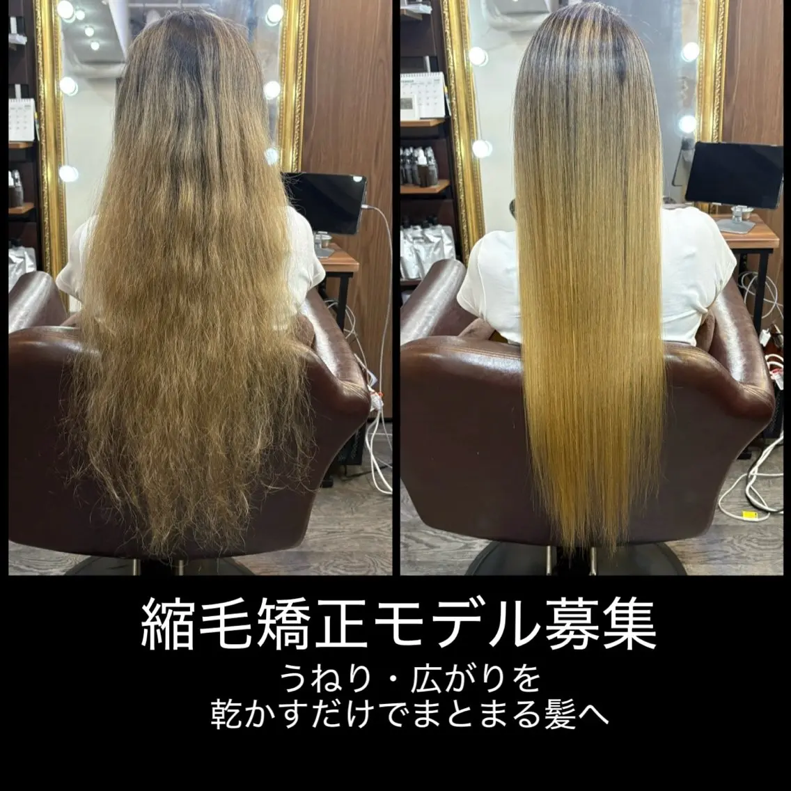 ロング 縮毛矯正 トリートメント 縮毛矯正・髪質改善 Luminaのヘアスタイル