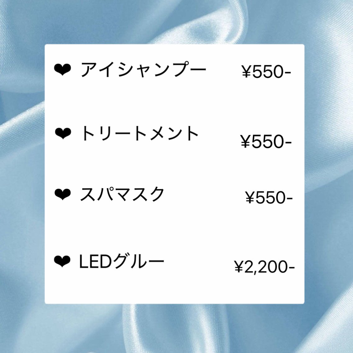 🩵Saki/ eyelash🫧のマツエク・マツパデザイン