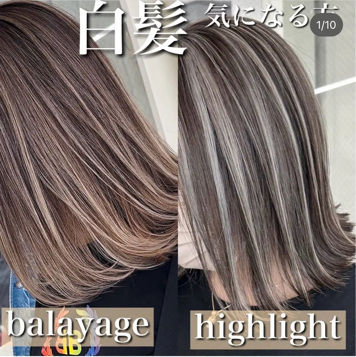 ミディアム カラー ヘアアレンジ 久米 治仁のヘアスタイル