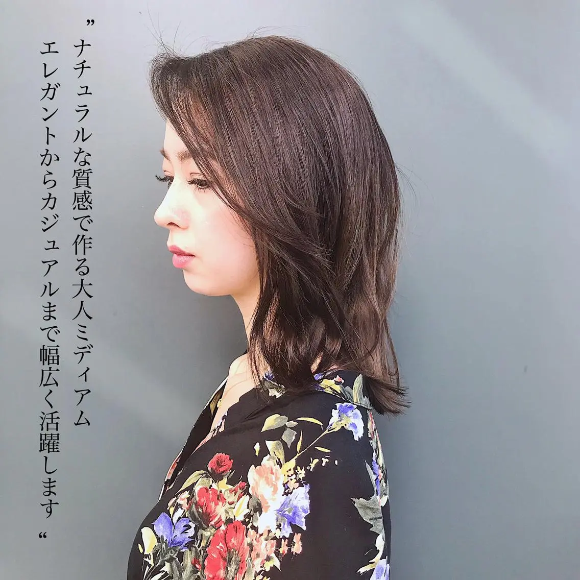 ミディアム カラー レイヤーカット 苅北 泰輔のヘアスタイル