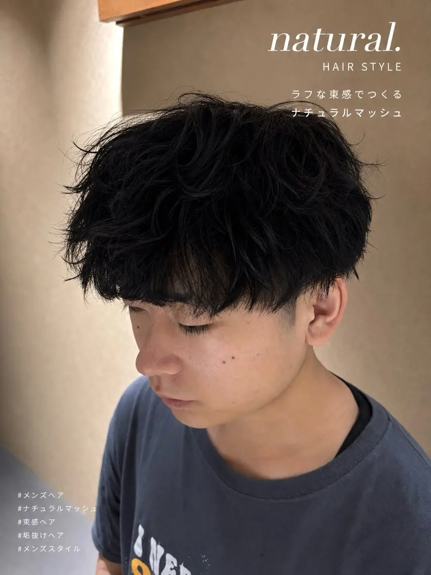 メンズ Koki /walt名駅店のヘアスタイル