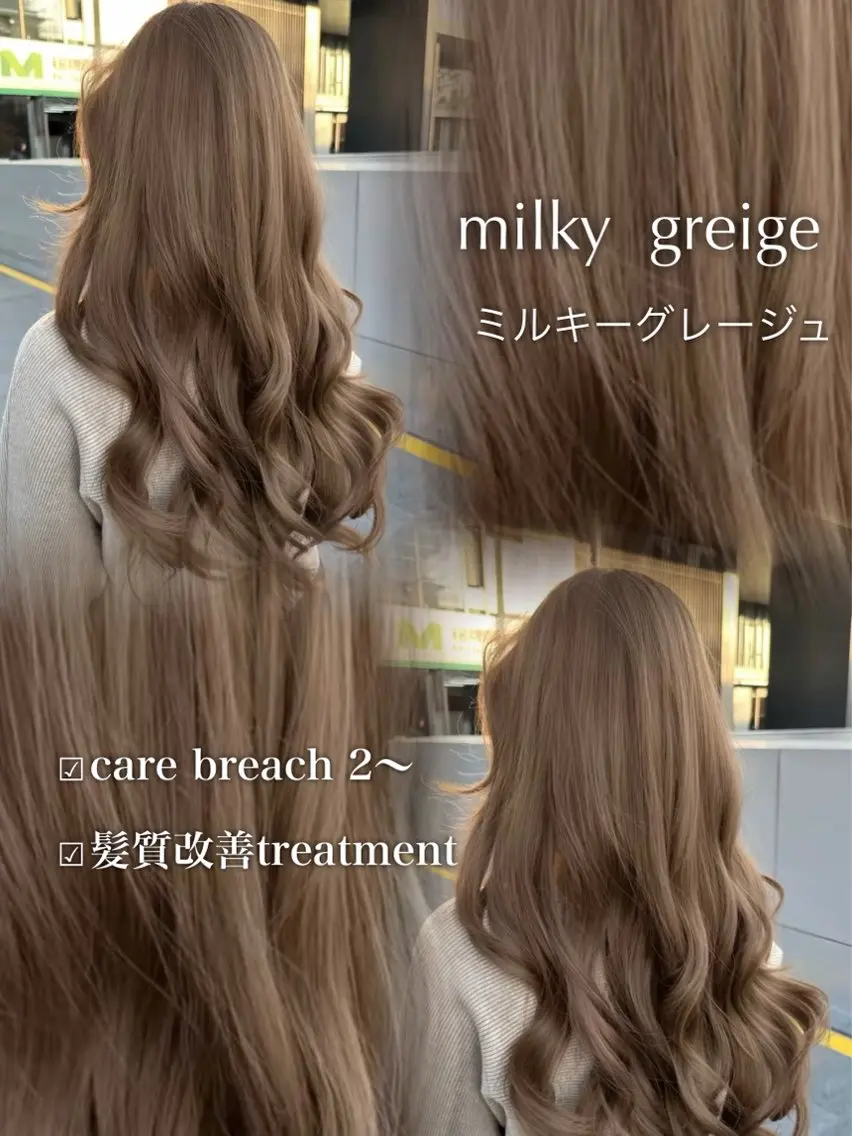 ロング カラー ヘアカラー トリートメント ヘッドスパ ヘアセット YUKA🤍ベージュ /ミルクティーのヘアスタイル