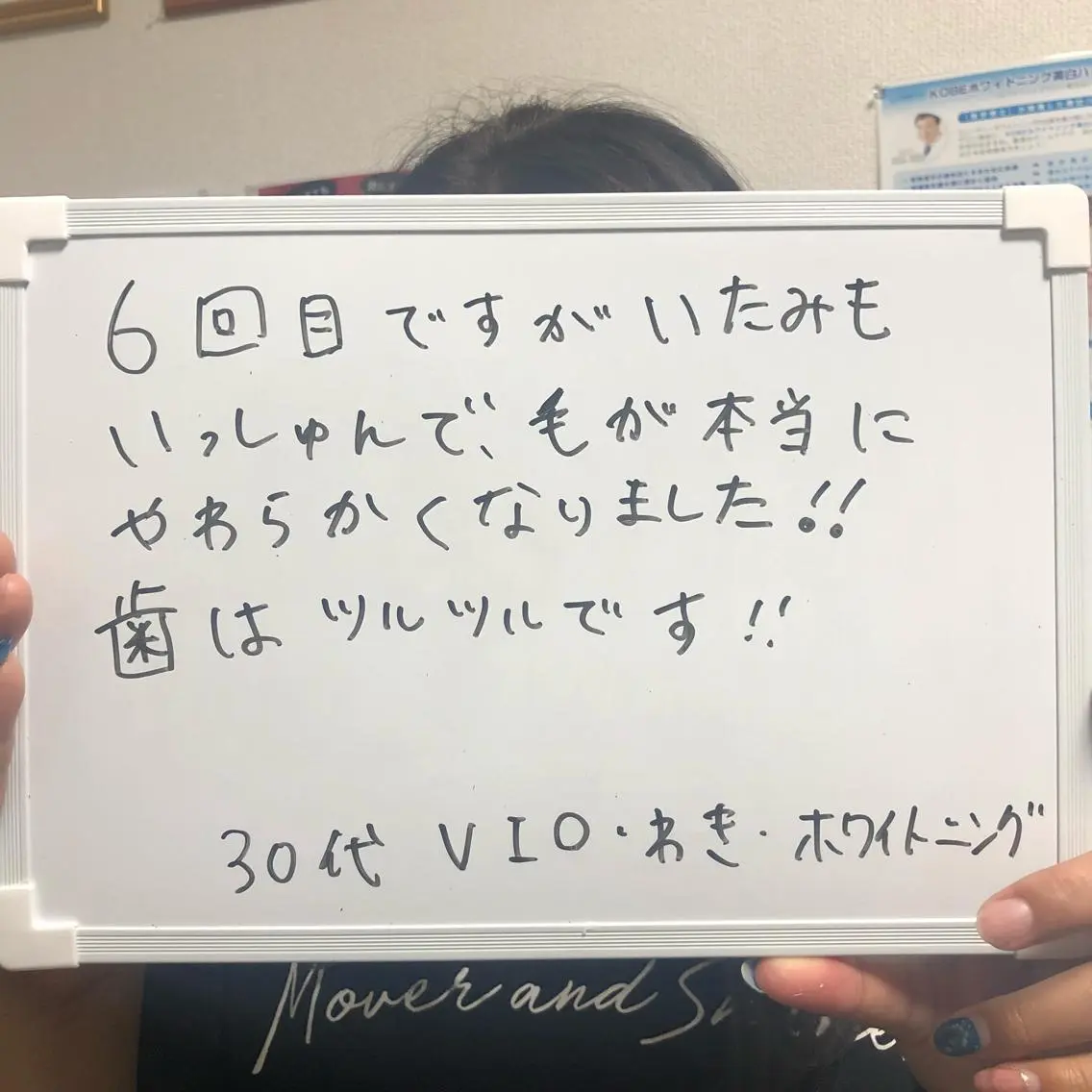 Re.lien 白子菜美のエステ・リラクイメージ
