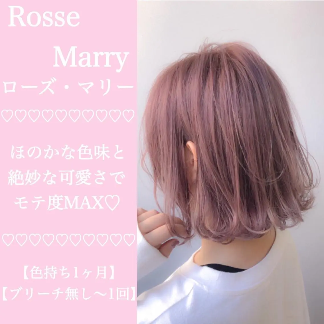 ミディアム カラー パーマ ヘアアレンジ メンズ キッズ ネイル マツエク・マツパ ベージュカラー ピンクカラー ピンクベージュ カラーマツエク ピンク 当日予約⭕️ JUNYAのヘアスタイル