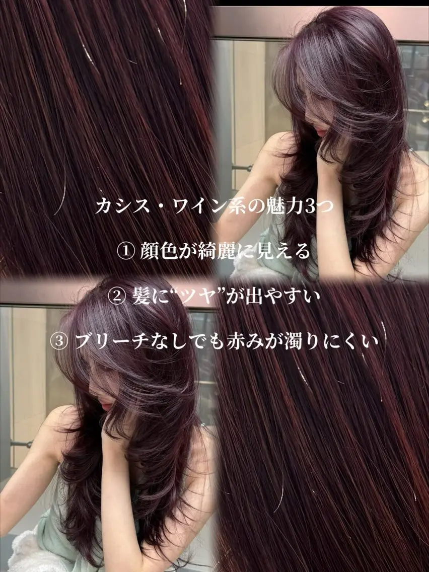 セミロング rioカットカラー ♡韓国レイヤーのヘアスタイル