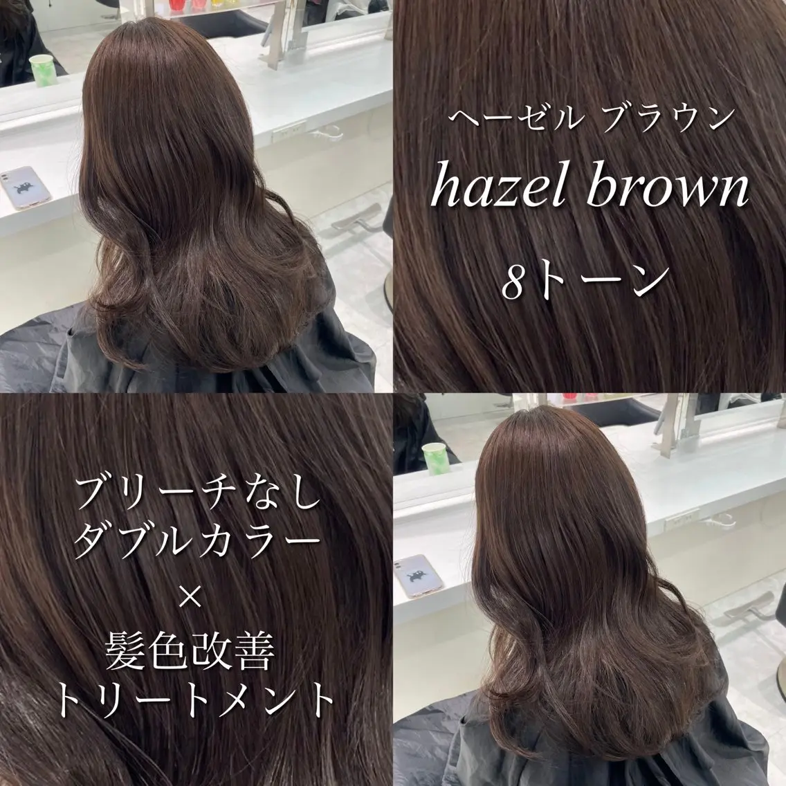 カラー 🤍ブリーチなし ブラウンhimi🤍のヘアスタイル