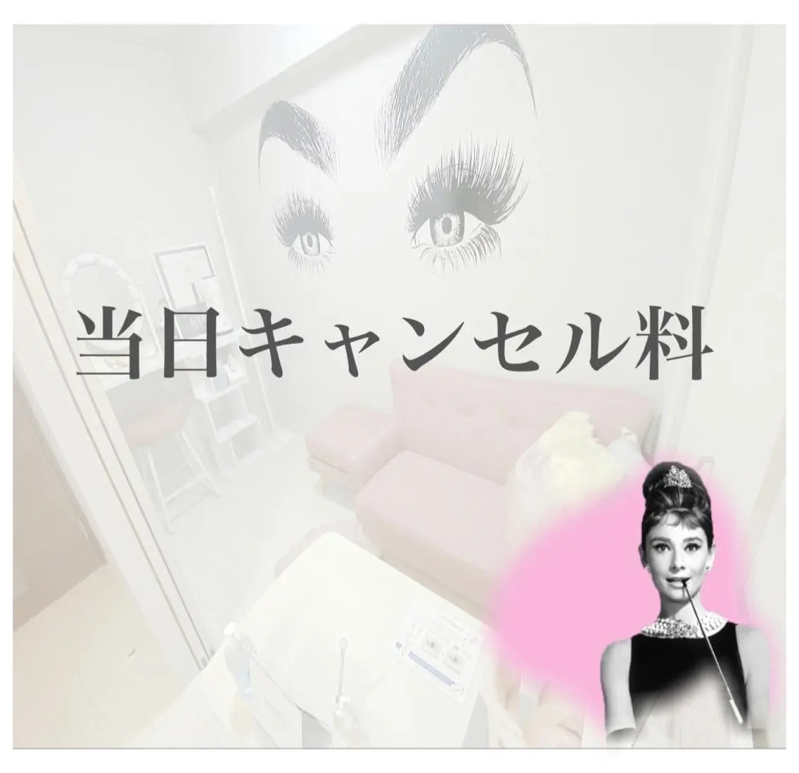 マツエク・マツパ Anela 博多/春吉のマツエク・マツパデザイン