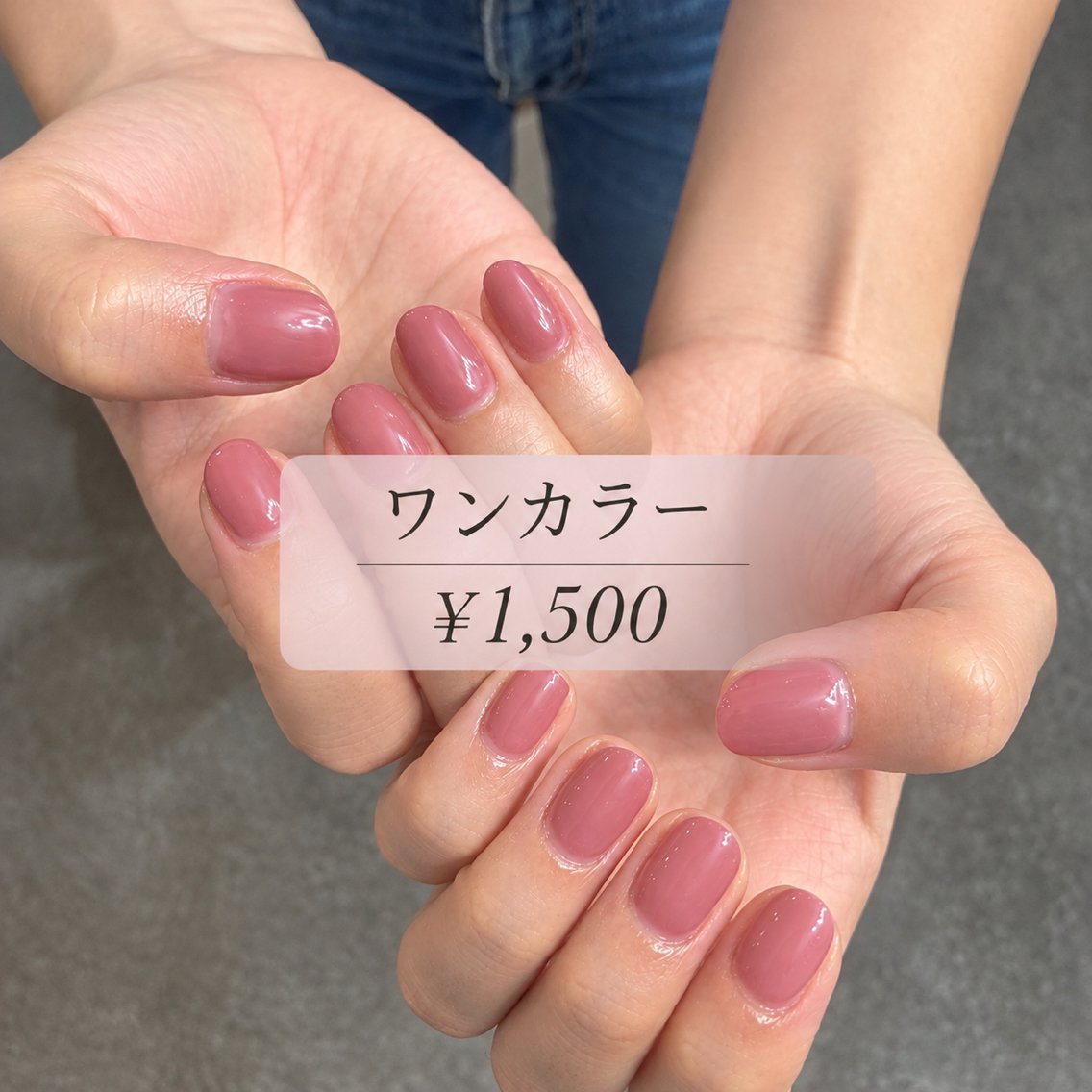 ワンカラー(オフありの方限定）練習モデル様大募集🫧🎀の写真