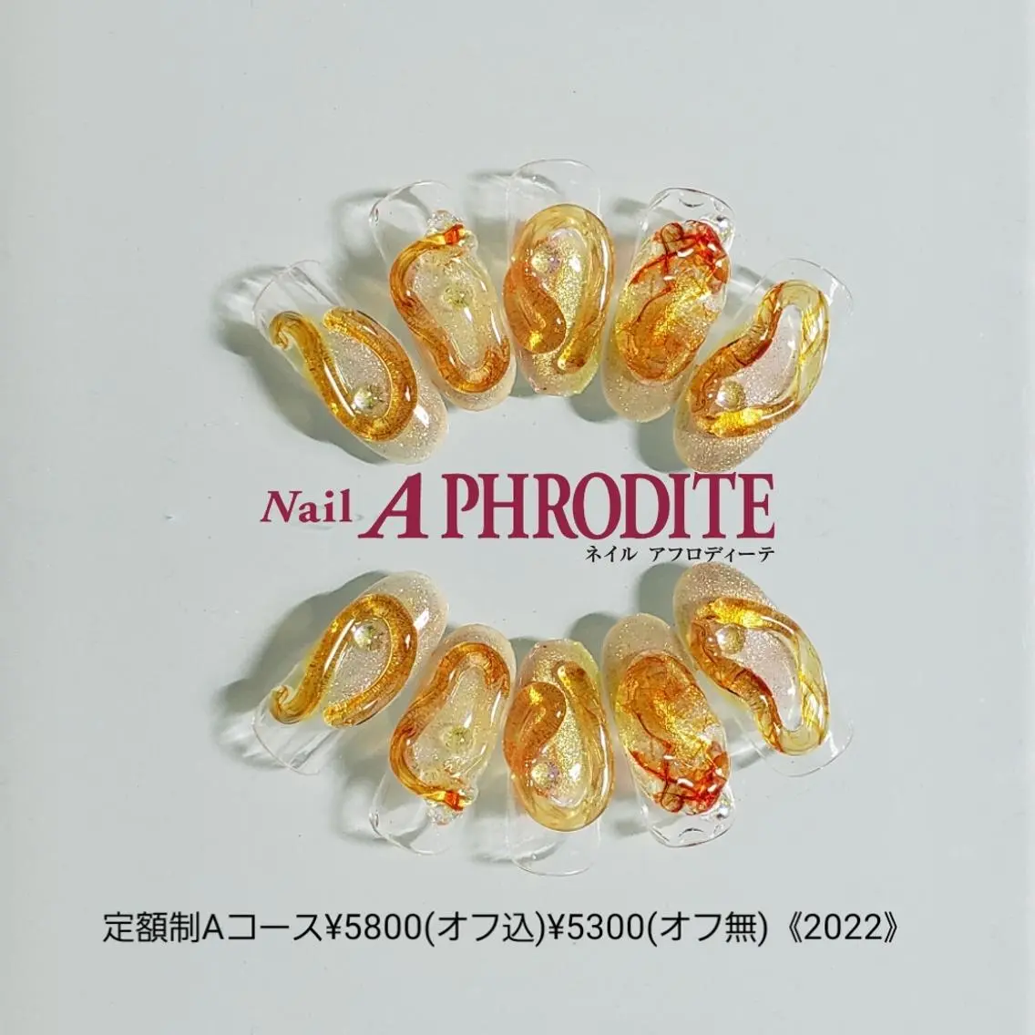 ネイル ジェルネイル 持ち込み ニュアンスネイル ソフトジェル ハンドネイル Nail Aphroditeのネイルデザイン