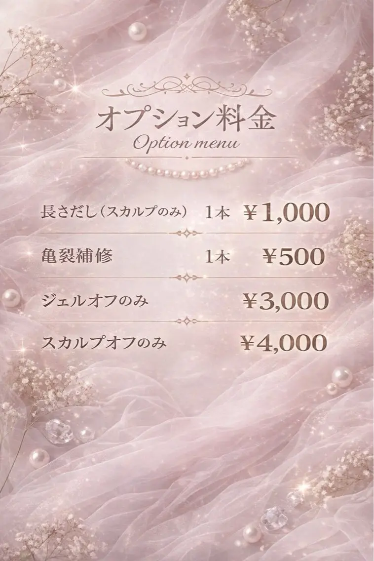 ネイル S. Rionのネイルデザイン
