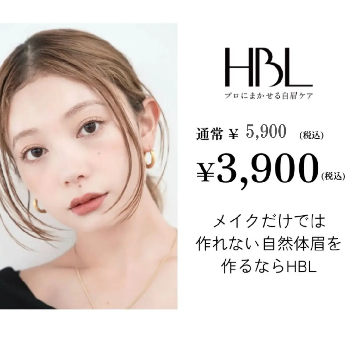 アイブロウ ハリウッドブロウリフト その他(アイブロウ) HBL＆まつ毛パーマ  pono’iAYAの眉毛・アイブロウイメージ