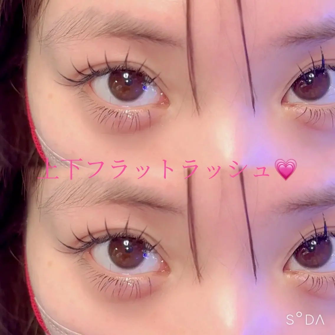 マツエク・マツパ 付け放題 フラットラッシュ 下まつげエクステ eyelash salon VOSSのマツエク・マツパデザイン