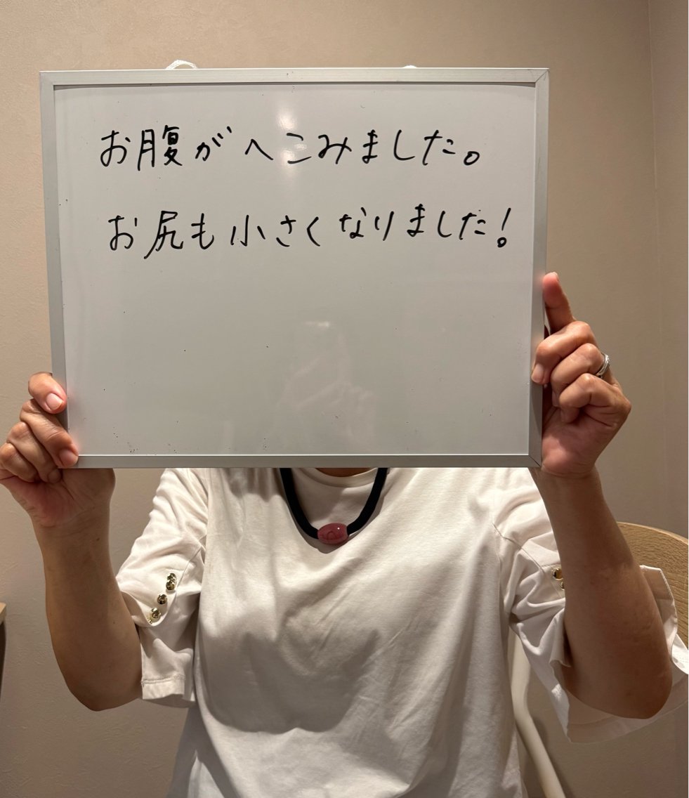 La seuleのエステ・リラクイメージ
