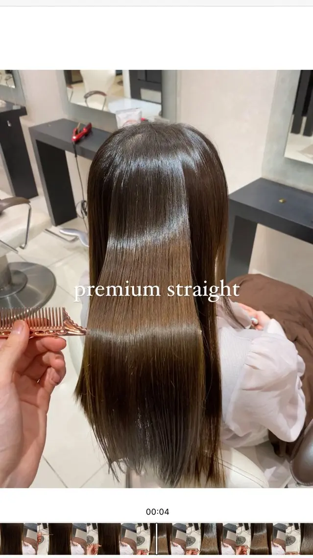 ロング 他店お断り歓迎 ブリーチ縮毛矯正のヘアスタイル