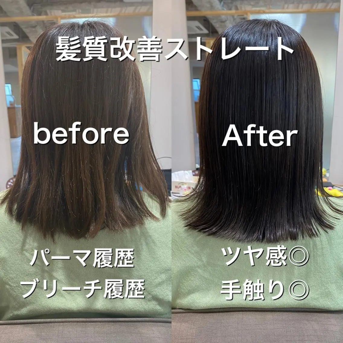 ミディアム カラー ベージュカラー ブリーチ ダブルカラー グレージュ ミルクティーベージュ 髪質改善美容師 個室サロン白金厚哉のヘアスタイル