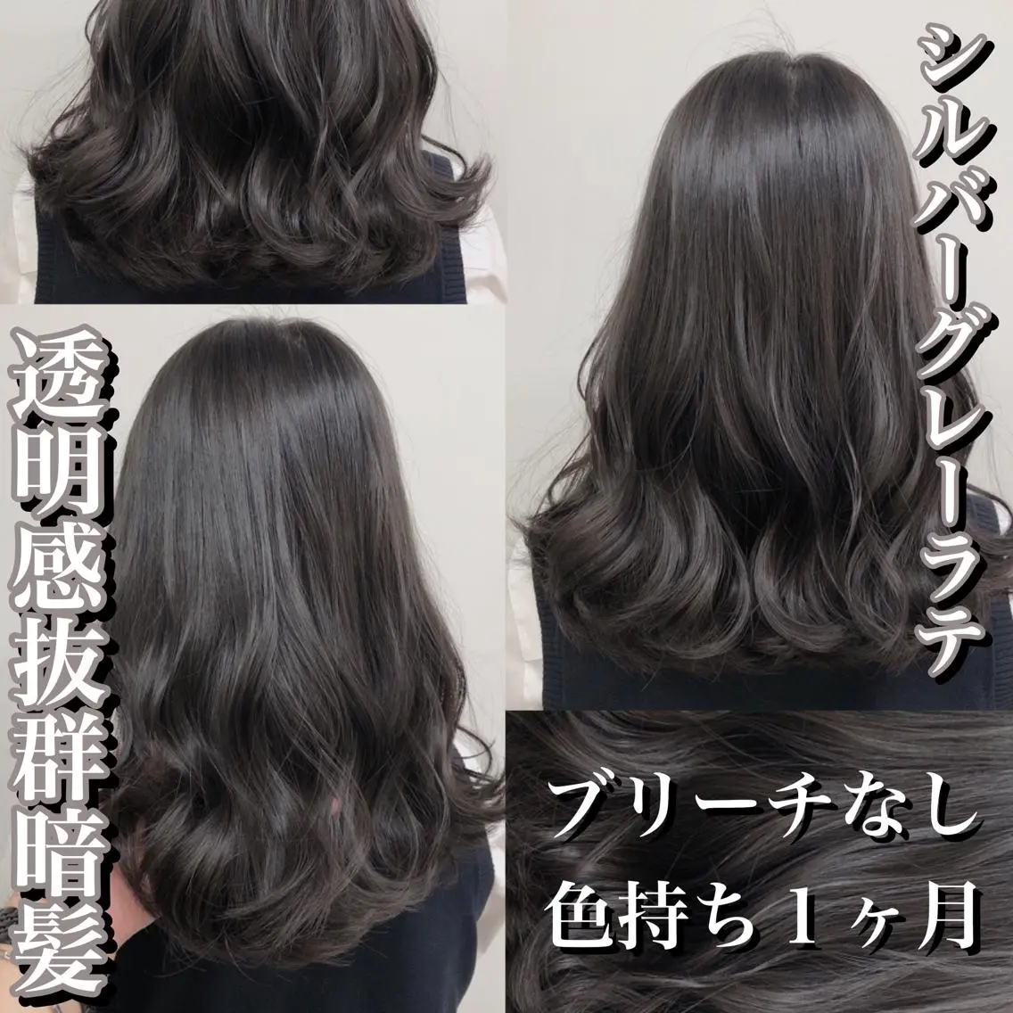 ミディアム カラー 爆美女製造機 レイヤーのプロのヘアスタイル