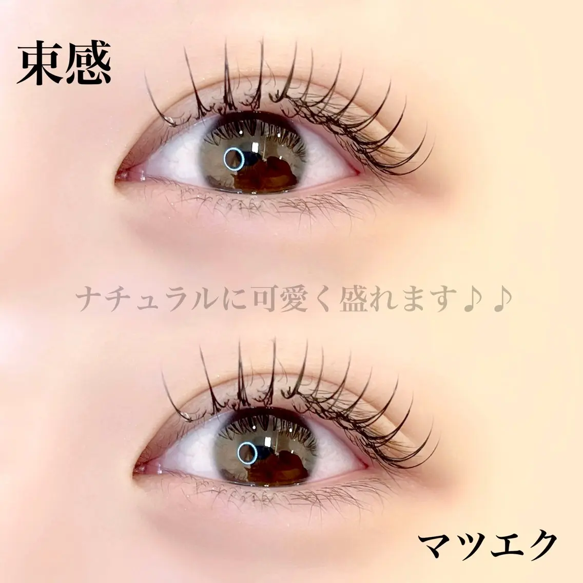 マツエク・マツパ 🖤束感まつ毛 Rina🖤のマツエク・マツパデザイン