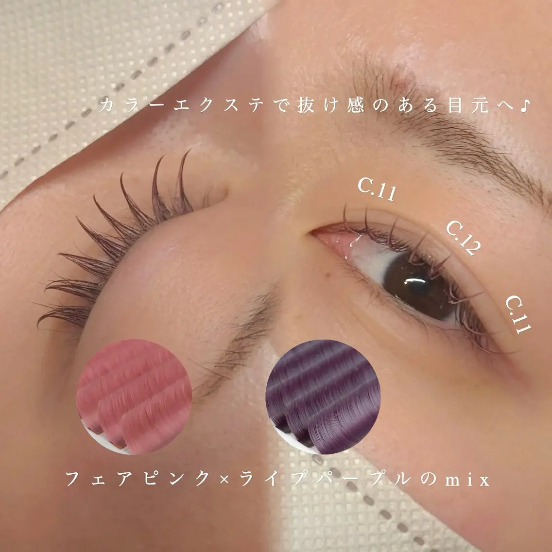 マツエク・マツパ マツエク suiteblink 🫧maikaのマツエク・マツパデザイン
