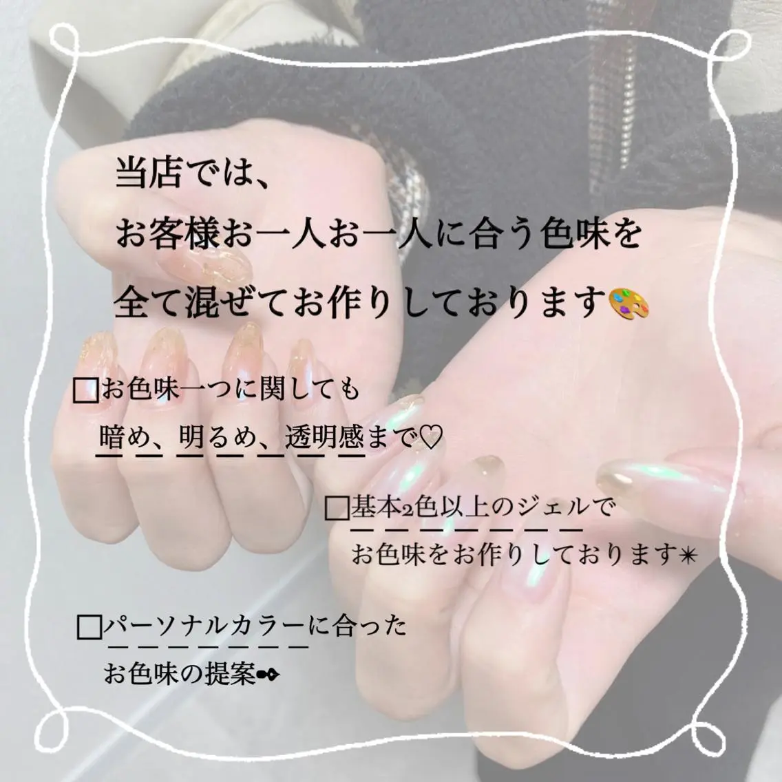 ネイル Wisteria Paddyのネイルデザイン