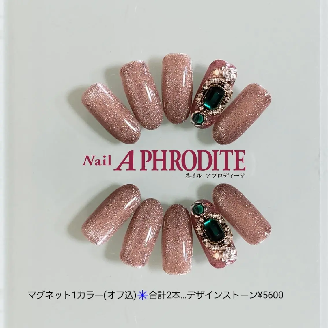 ネイル ジェルネイル ソフトジェル ストーンネイル ハンドネイル Nail Aphroditeのネイルデザイン