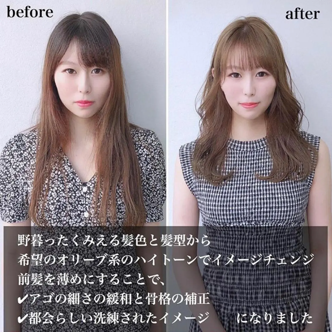 ロング 髪質改善特化 サロン✨代表HIROのヘアスタイル