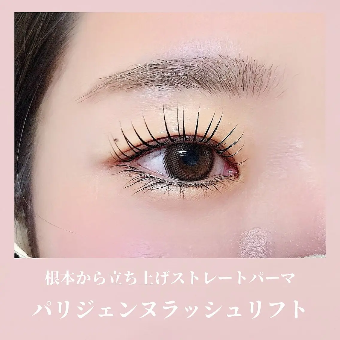 マツエク・マツパ NAMI/まつパ🦋 束感/パリジェンヌのマツエク・マツパデザイン