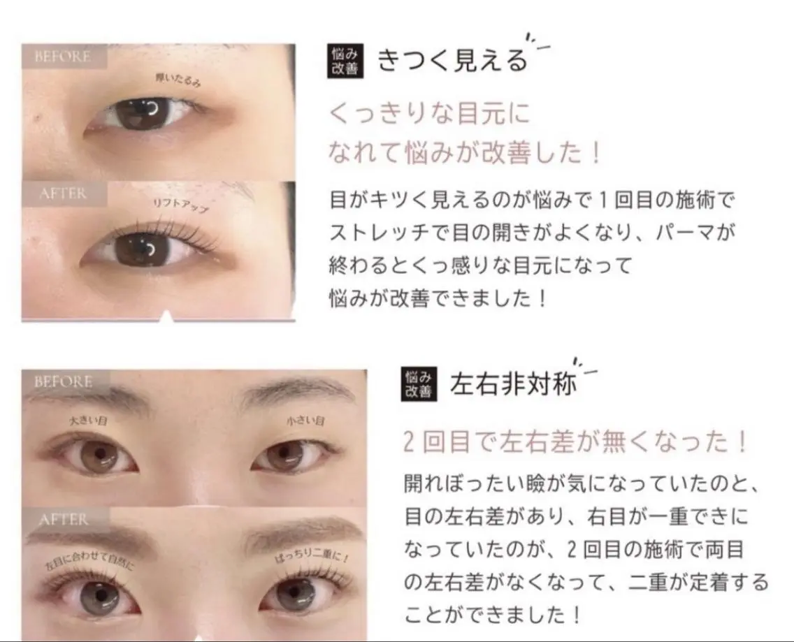 マツエク・マツパ まつげ&眉毛専門店 💎フジムラの眉毛・アイブロウイメージ