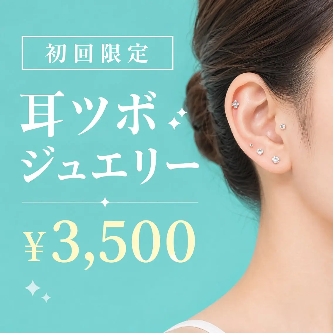 キッズ その他 Sky7 Total Beautyのその他イメージ