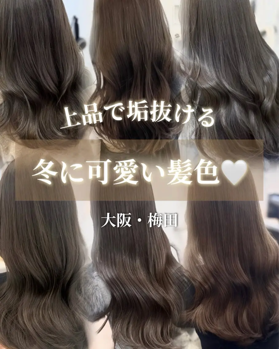 ロング カット ヘアカラー トリートメント mareka/顔周り /透明感カラー🤍のヘアスタイル