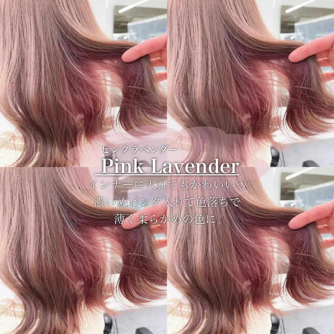 カラー ヘアカラー トリートメント ハイトーン×レイヤー カットTAKUMIのヘアスタイル