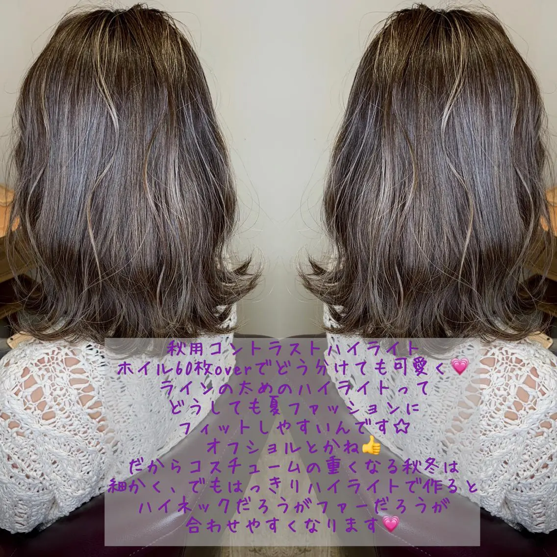 セミロング カラー ハイライトカラー ハイライト ヘアカラー トリートメント レイヤー/ウルフ ハイトーンhiroのヘアスタイル