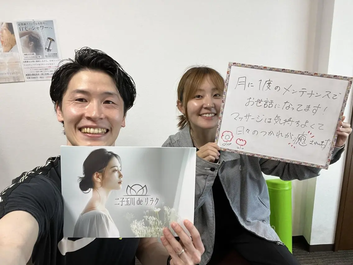 その他 二子玉川deりらく 深層筋もみほぐし店のエステ・リラクイメージ