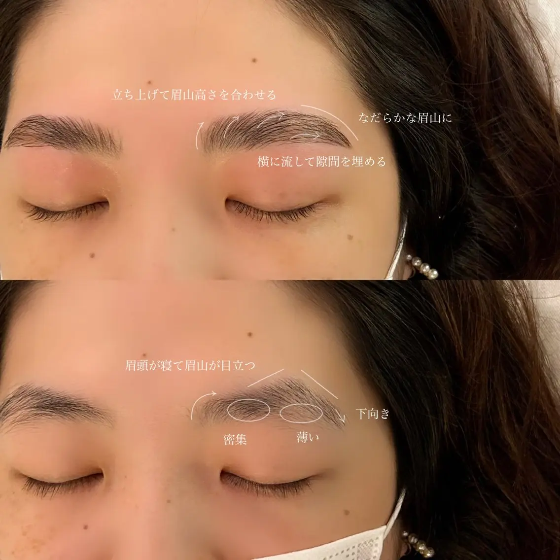 アイブロウ ハリウッドブロウリフト 吉祥寺kasumi 🌛eye/browのマツエク・マツパデザイン