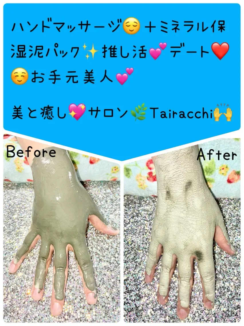 ネイル ハンドネイル ハンドケア Tairacchi タイラッチのエステ・リラクイメージ