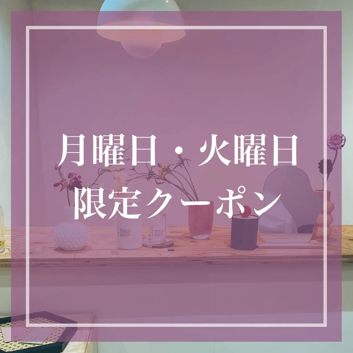 アイブロウ 𝗦𝗢 -スオ- HAZUKIのマツエク・マツパデザイン