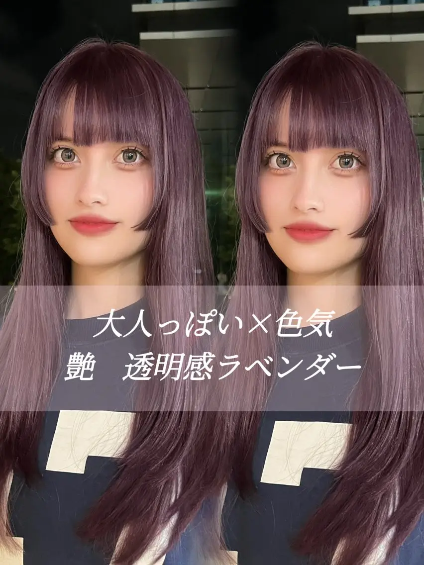 ロング カラー カット ヘアカラー トリートメント 柔らかい艶暖色 レイヤー🫧姫汝のヘアスタイル