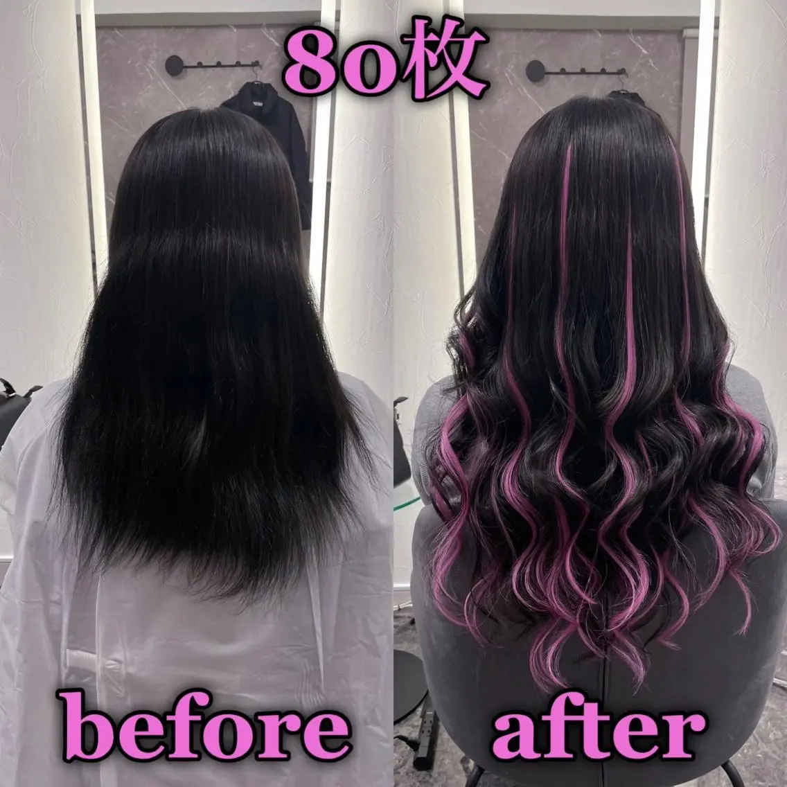 ロング エクステ シールエクステ ☆KOSEI☆のヘアスタイル