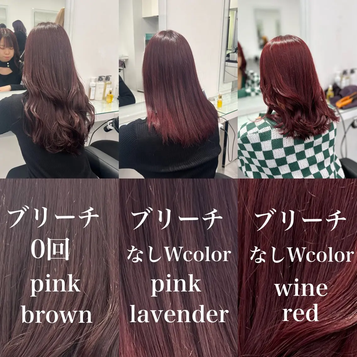 カラー カット ヘアカラー トリートメント ブリーチなし透明感 💗RYOTAのヘアスタイル