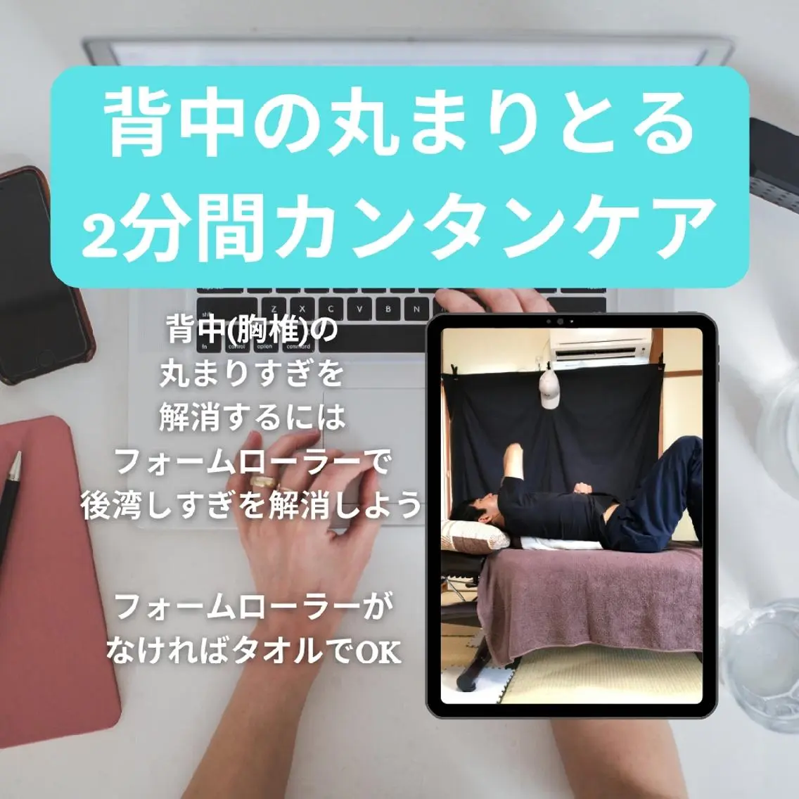 美容整体師 杉内界喜のエステ・リラクイメージ