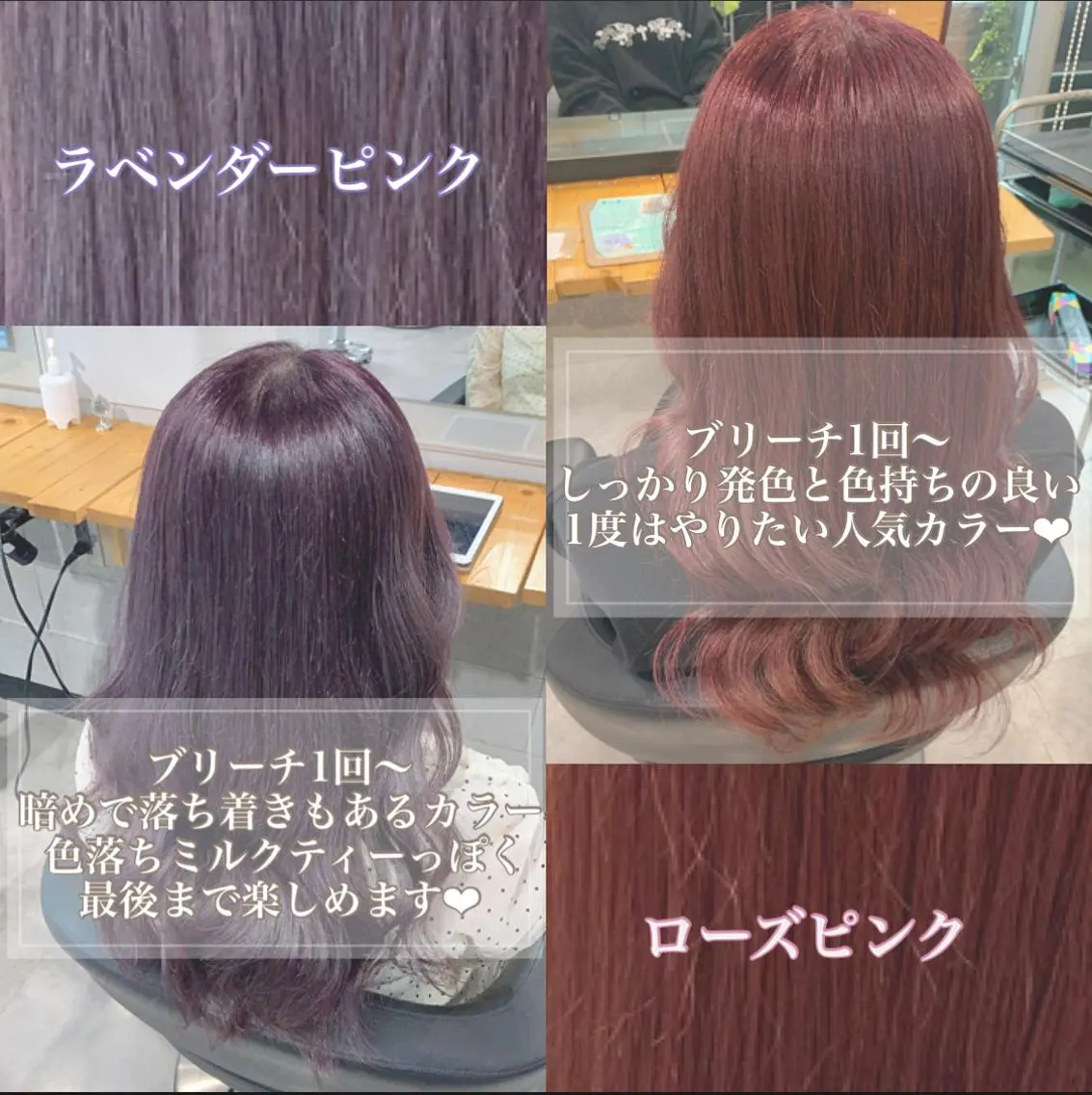 セミロング カラー ヘアアレンジ ayaka 🍨のマツエク・マツパデザイン