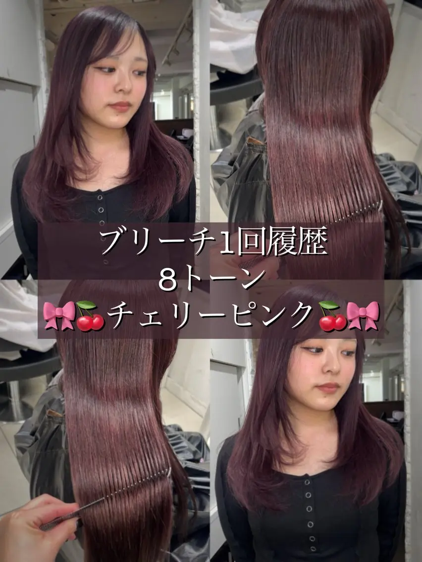 ロング カラー ブリーチ ピンクカラー カット ヘアカラー トリートメント ヘッドスパ 透明感【カラー支持率 No.1】リノ🪐のヘアスタイル