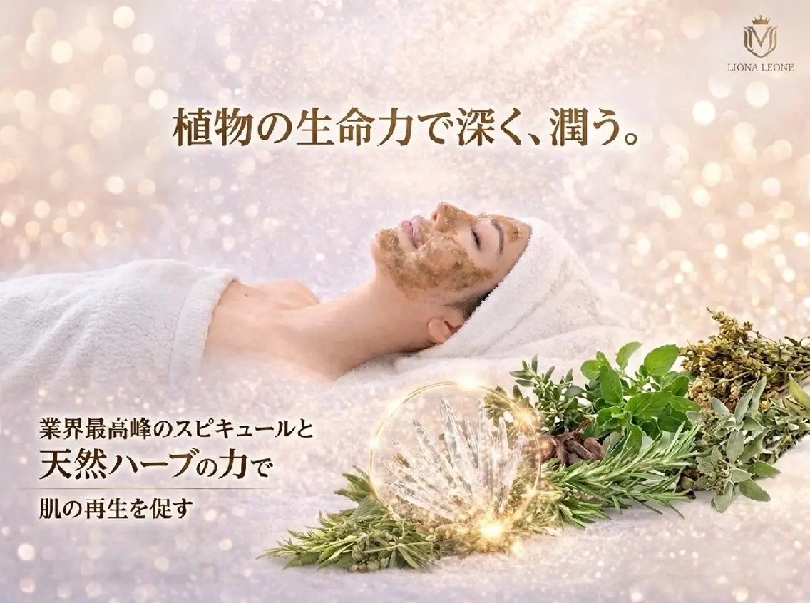 エステ 小顔エステ サクラ🌸ベルのエステ・リラクイメージ