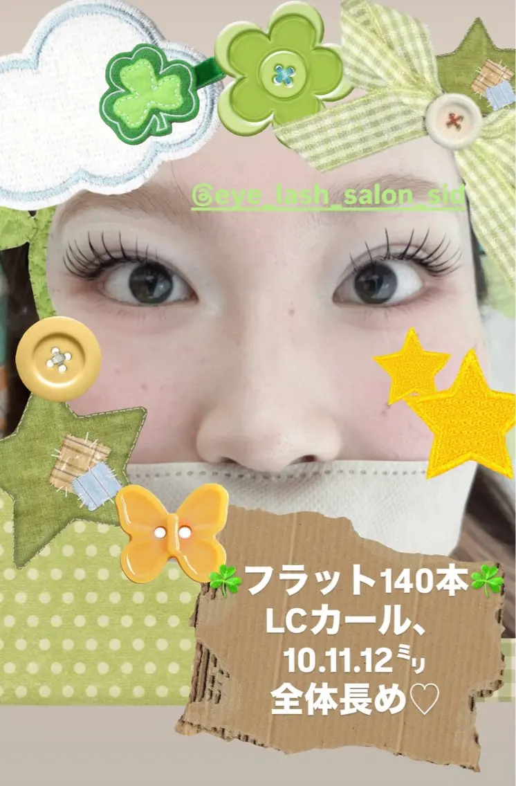 マツエク・マツパ マツエク eye lash salon SIDのマツエク・マツパデザイン