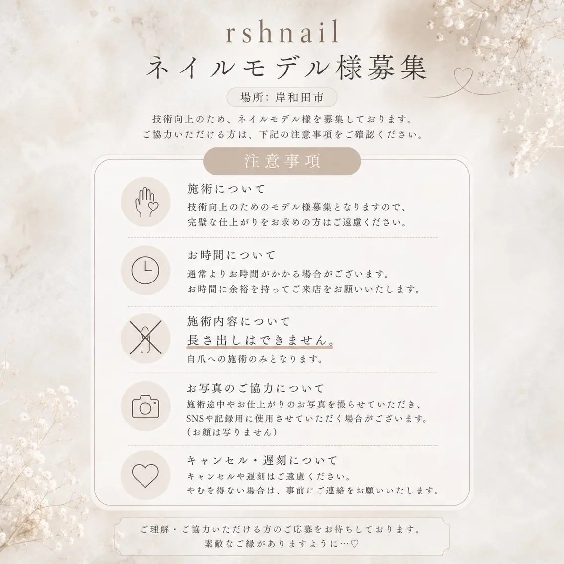 ネイル rsh nailのネイルデザイン