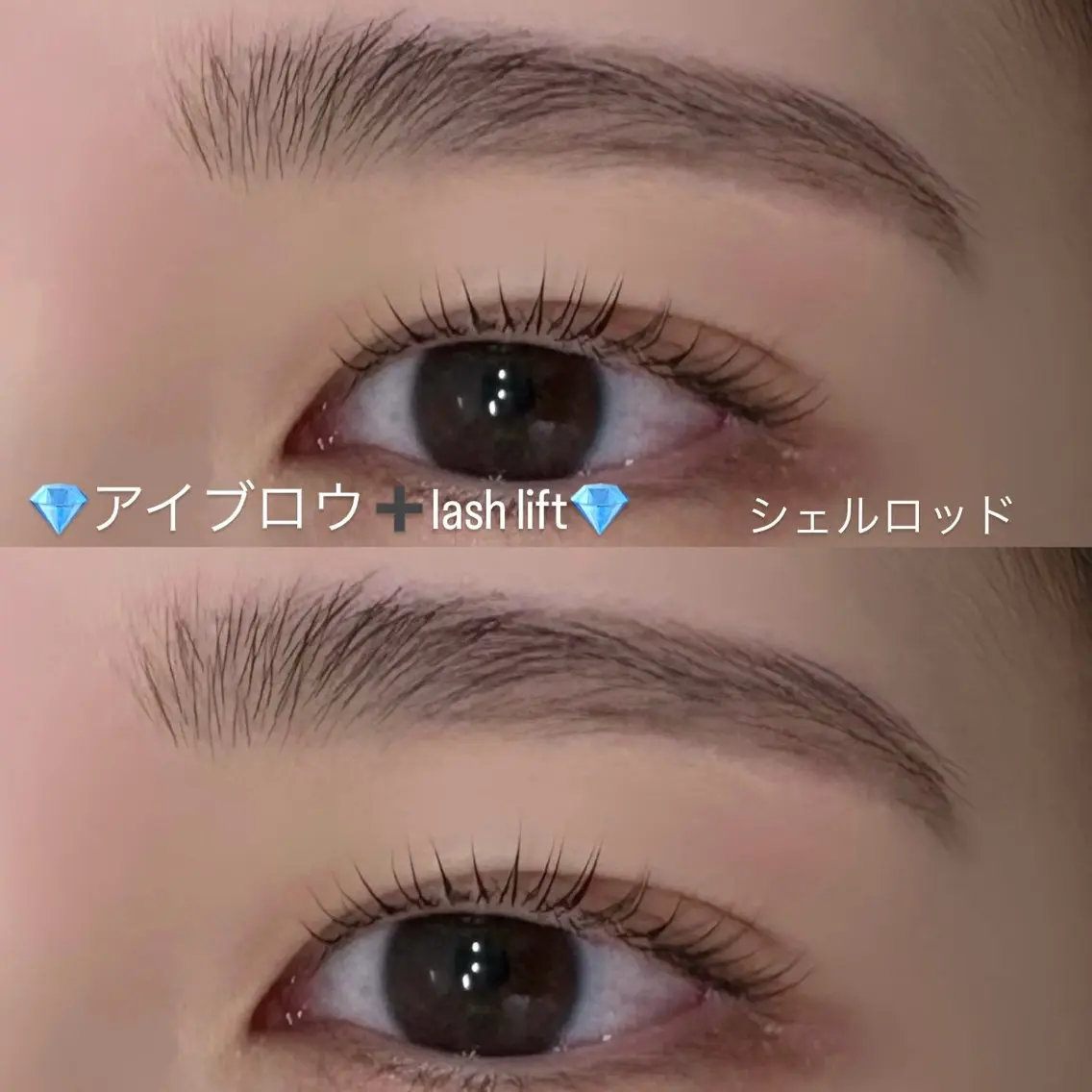 💎アイブロウ➕リフトorパリ💎の写真