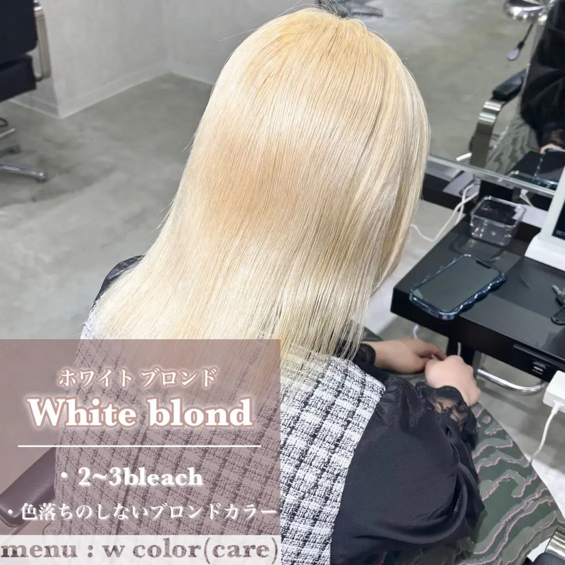 カラー ヘアアレンジ ブリーチ ブロンド ハイトーンカラー ヘアカラー トリートメント 艶髪ハイトーン/ ブロンド/Nagiのヘアスタイル